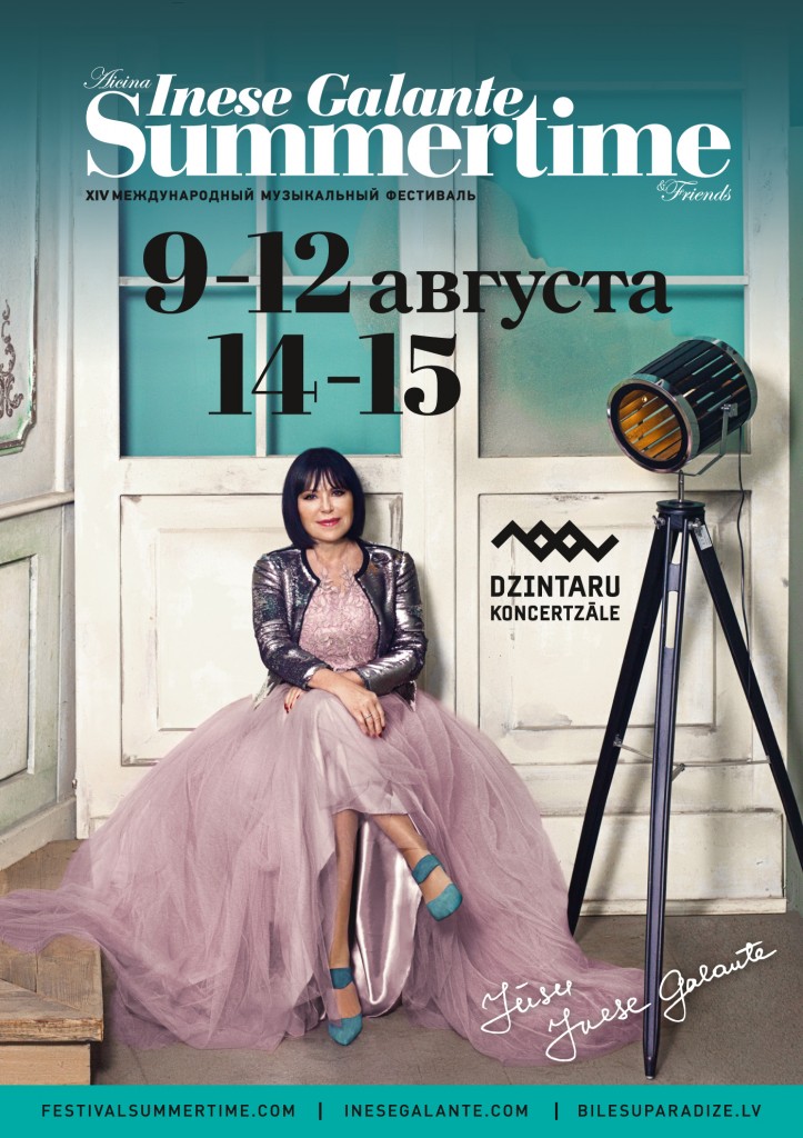 Afisa_kopeja_Stime2018_RU