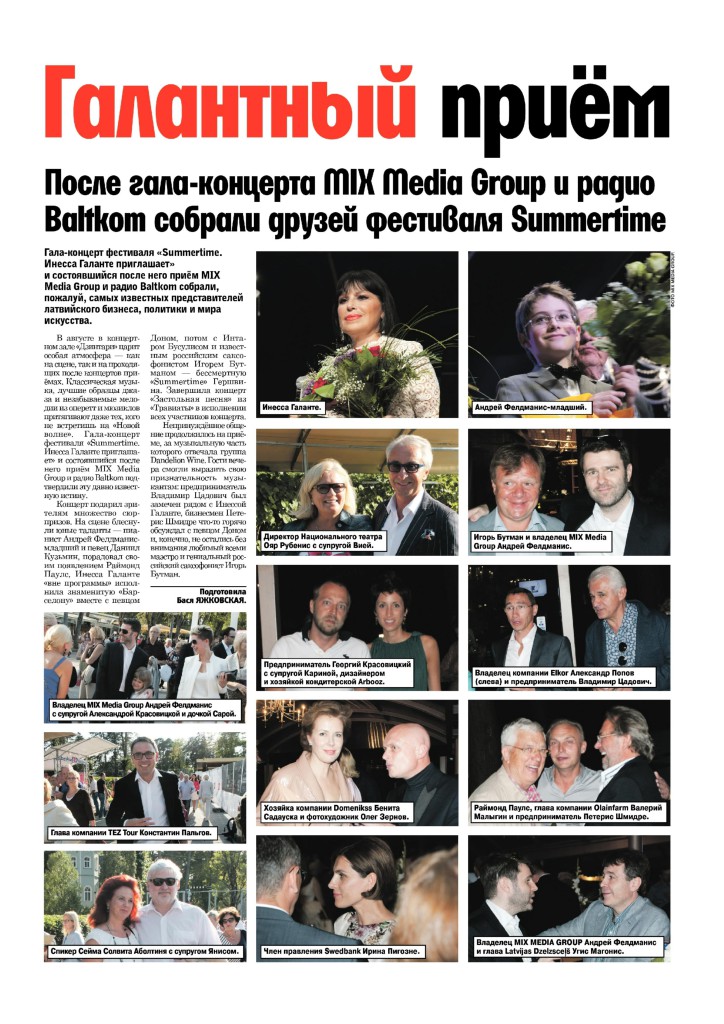 Summertime inese galante gala galante