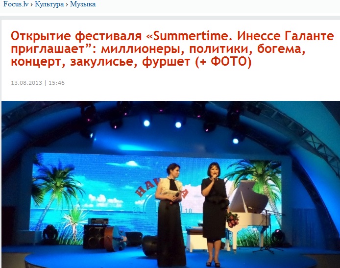 inese galante summertime 2013 afterparty havana club